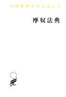 出版社： 商務印書館 ISBN：9787100018043版次：1商品編碼：11049856品牌：商務印書館（The Commercial Press）包裝：平裝叢書名： 漢譯世界學術名著叢書 開本：32開出版時間：1982-11-01頁數：292正文語種：中文