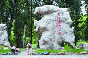 老仁莊村[北京市延慶區延慶鎮下轄村]