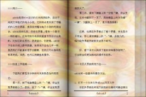 龍淵小說閱讀器