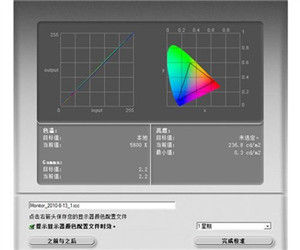 伽馬校正