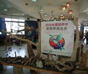 （圖）飛魚祭