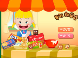 零食消消看 零食消消看