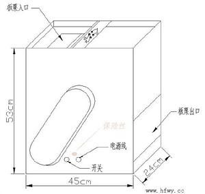 板栗剪口機