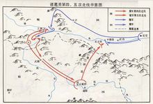 諸葛亮第四、五次北伐