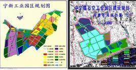 中寧寧新工業園園區