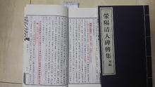 曾國藩撰寫的孫樹之神道碑文和墓誌文