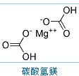 碳酸氫鎂