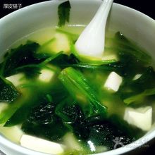 菠菜豆腐湯