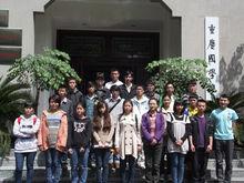 重慶高校國學聯合會