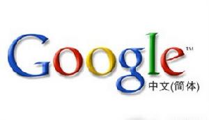 Google Me