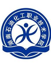 湖南石油化工職業技術學院校徽