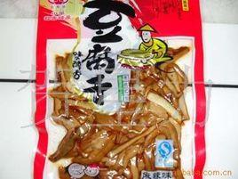 永壽寺豆腐乾