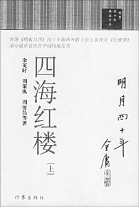 書籍封面