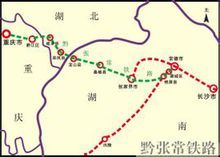 渝長廈鐵路