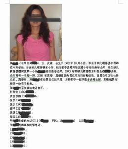 女教師門