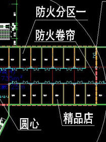 防火分區