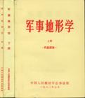 （圖）相關書籍