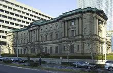 日本銀行