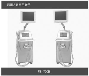 FZ-700B宮腔手術超聲監視儀