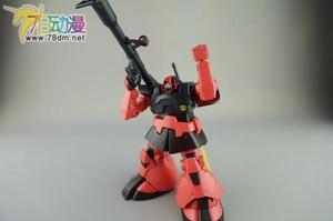 MS-09RS 夏亞專用型加大魔