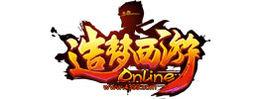 造夢西遊online