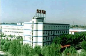 北京京鐵華龍藥業有限責任公司網頁圖片