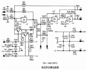 給定積分電路