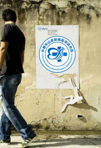 銀屑病合理用藥113問 銀屑病合理用藥113問