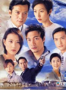 天地豪情[1998年羅嘉良、陳錦鴻主演TVB電視劇]