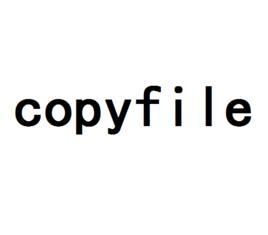 copyfile