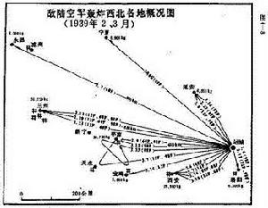 轟炸西北路線