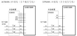 合併圖冊