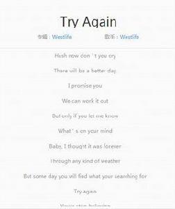 try again[西城男孩演唱歌曲]