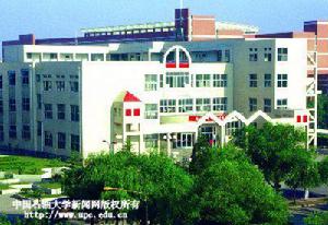 中國石油大學(華東)東營校區