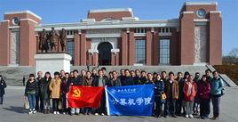 西安郵電大學計算機學院