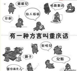 《仙人板板》