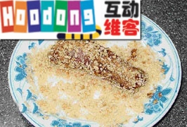 蒜香味王骨