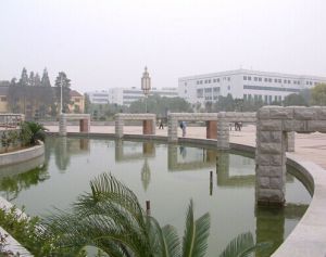 Zhongnan University of Economics and Law