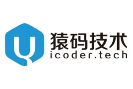 廣州猿碼信息技術有限公司