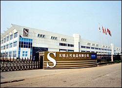 無錫上可食品有限公司 無錫上可食品有限公司