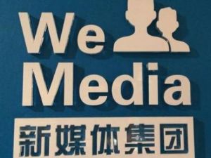 Wemedia