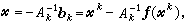 非線性方程組數值解法