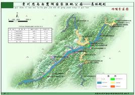 貴州思南白鷺湖國家濕地公園