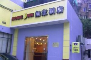 如家快捷酒店(南昌孺子路店)