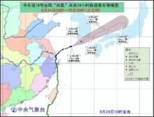 1416號強熱帶風暴“鳳凰”路徑圖