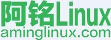 阿銘linux