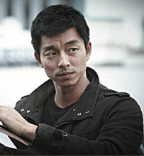 Gong Yoo