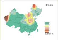 靳姓分布