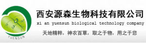 西安源森生物科技有限公司