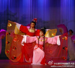 北京青年越劇團演出《梁山伯與祝英台》